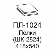 ПЛ-1024 полка