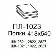 ПЛ-1023 полка