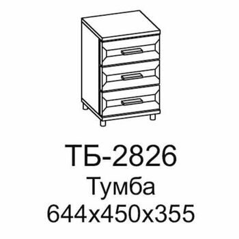 ТБ-2826