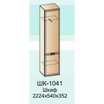 ШК-1041 шкаф многоцелевой