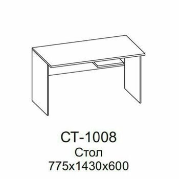 СТ-1008 Стол