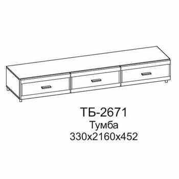 ТБ-2671