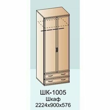 ШК-1005 шкаф для одежды и белья