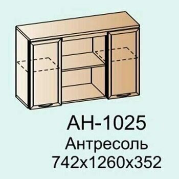 АН-1025 антресоль