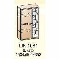 ШК-1081 шкаф многоцелевой