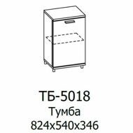 ТБ-5018-АС-АМ Тумба