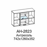 АН-2823 Антресоль