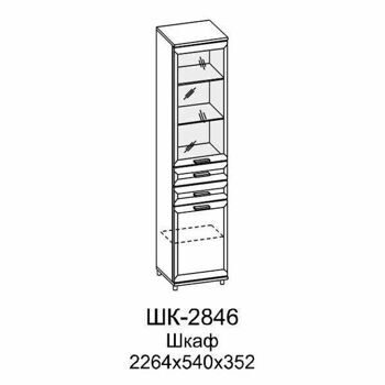 ШК-2846 Шкаф