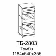 ТБ-2803