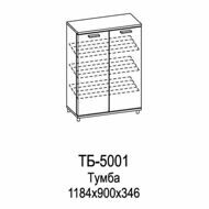 ТБ-5001-АС-АМ Тумба