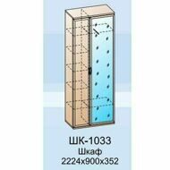 ШК-1033 шкаф для одежды и белья