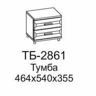 ТБ-2861