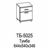 ТБ-5025-АС-АМ Тумба