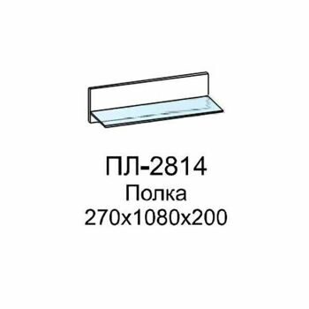 ПЛ-2814 Полка