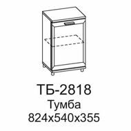 ТБ-2818