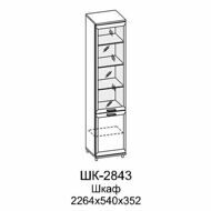 ШК-2843 Шкаф