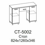 СТ-5002-АС-АМ Стол